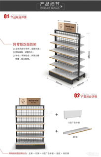 定制711便利店貨架及日用百貨貨架指南 價格與廠家選擇