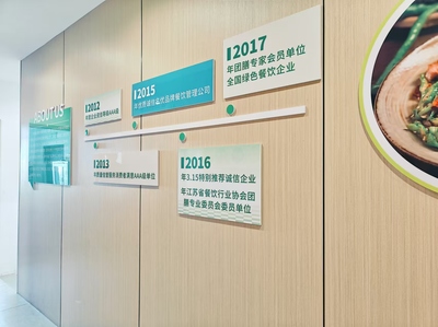專業工藝的視覺表達 文化墻‘專業承包’設計思路解析