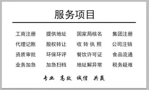平谷機電安裝工程專業承包資質辦理價格優惠，豐臺東大街專業承包服務解析