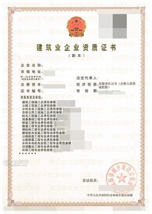 廈門 漳州 泉州 龍巖 辦理 土石方工程專業承包資質許可證