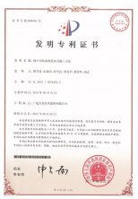 資質升級激發市場活力 青龍建材開創務實有效的行業共建路徑